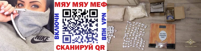 Купить закладку Канабис  АМФ  LSD-25  Метамфетамин  Alpha PVP  МЕФ  Гашиш  Кострома