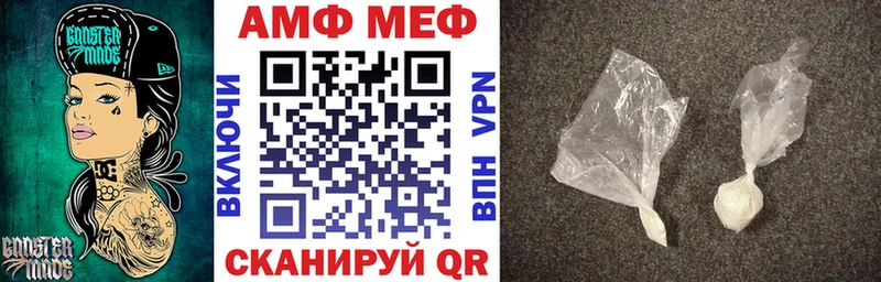 Купить где  Кострома  Амфетамин 97% 