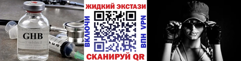 Бутират Butirat Кострома