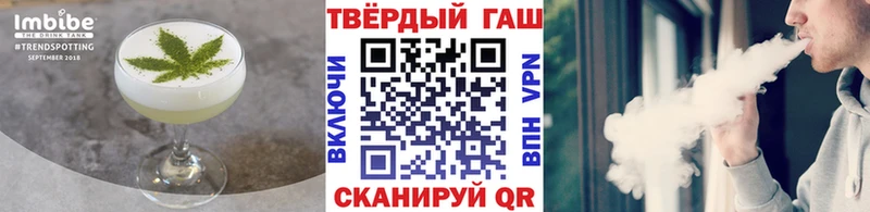 Купить закладки  Кострома  Печенье с ТГК конопля 