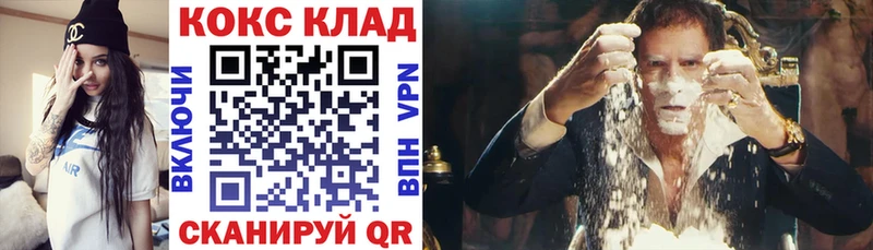 Cocaine VHQ  Купить  Кострома 