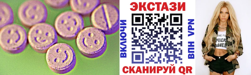 Ecstasy Cube Купить Кострома