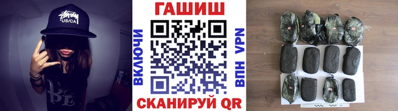 Купить  Кострома  ГАШИШ гашик 