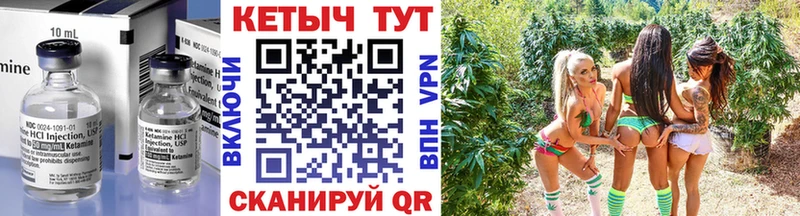 Купить где  Кострома  Кетамин VHQ 