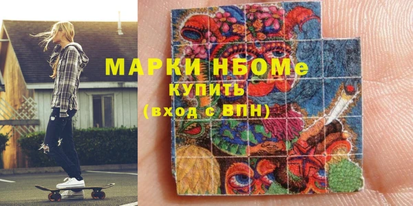 гашик Дмитровск