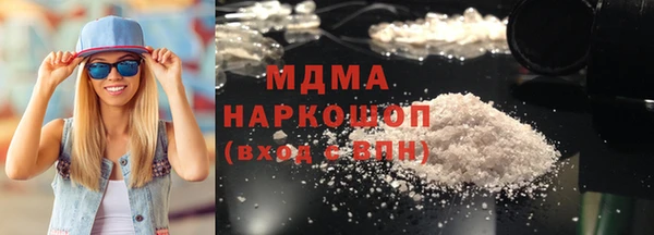 гашик Дмитровск
