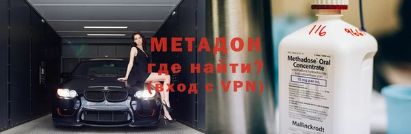 гашик Дмитровск