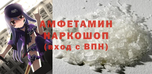 гашик Дмитровск