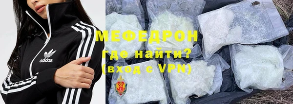 меф Дмитров