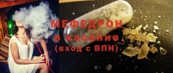 меф Дмитров