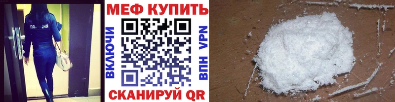 Мефедрон мука  Кострома 