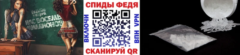 Первитин пудра  Купить  Кострома 